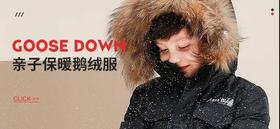  全新首发：17只鹅才能做出一件的鹅绒服！ 