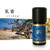 德国Highspirit 纯有机单方精油 商品缩略图2
