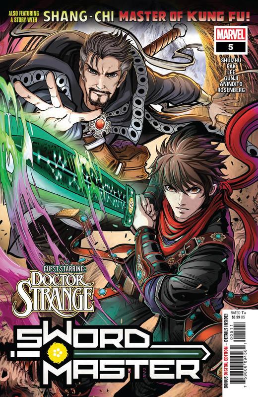 三皇斗战士 Sword Master 商品图5