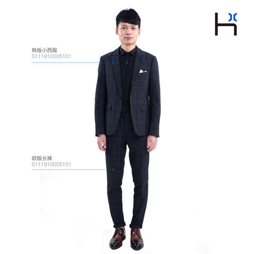 【商务休闲】HX 四季西服S111910005101 商品图5
