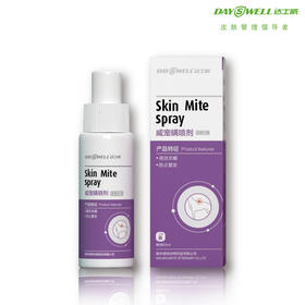 达士威威宠螨喷剂-皮肤螨虫感染喷剂
