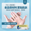 【团购】PVC一次性手套 APIYOO艾优 尤佳 商品缩略图0