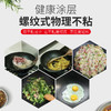Debo 德铂希伯来不粘炒锅 麦饭石炒锅 单底复合底 商品缩略图3