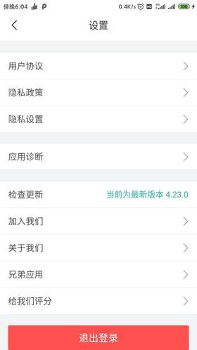 测试测试2029