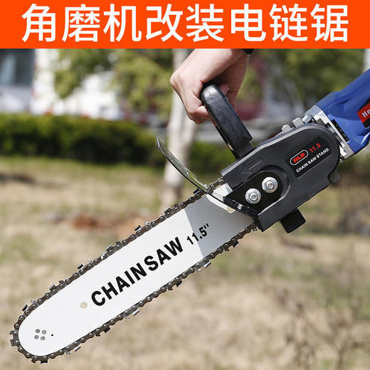 角磨机转换电锯 商品图1
