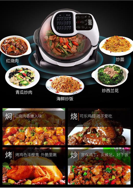 迪泰隆智能无油空气炸锅 商品图3