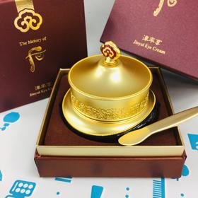 WHOO津率享眼霜（623529）