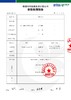 【香糯粘牙的宝宝放心鸡蛋】连续5年权威机构检测（每周2次新鲜到仓） 商品缩略图4
