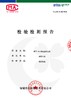 【香糯粘牙的宝宝放心鸡蛋】连续5年权威机构检测（每周2次新鲜到仓） 商品缩略图3