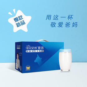 营嘉全家羊奶粉*2罐【常规礼盒装】