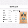 【保质期至12.9】雪原蒙古熟酸奶150g*14袋/箱，保质期28天 商品缩略图2