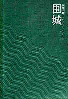 五七测试砍价0元购