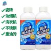 氧净多功能洗涤氧颗粒700g 商品缩略图0