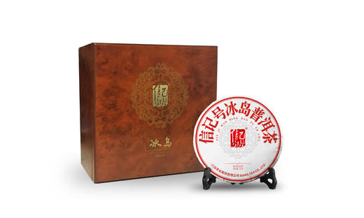 八马信记号|普洱生茶 冰岛（357克*5饼）C133402 商品图0