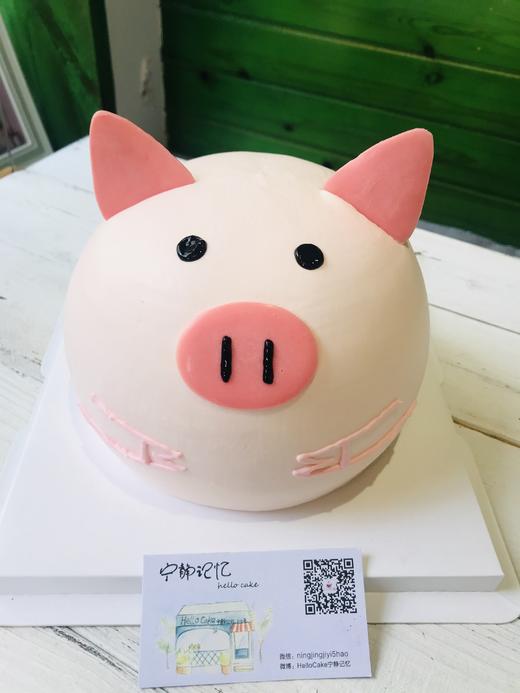 奶油 小猪 动物 下单前请仔细阅读商品详情 如需增加或修改文字 请下单备注 商品图0