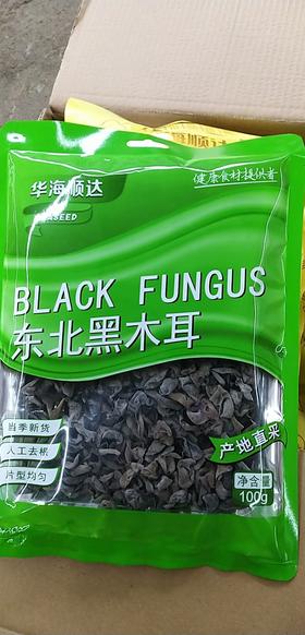 【百汇到家】华海顺达木耳100g