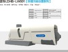 蓝导LDHB-LW001环境治理喷涂设备 商品代码23077 商品缩略图1
