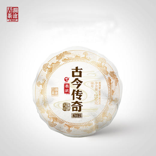 澜沧古茶古今传奇7012名山古树头春茶纯料普洱茶生茶250g金瓜*12 商品图2