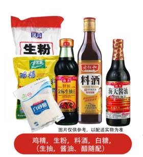 福达料酒