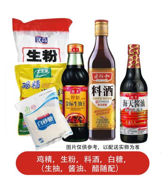福达料酒 商品图0
