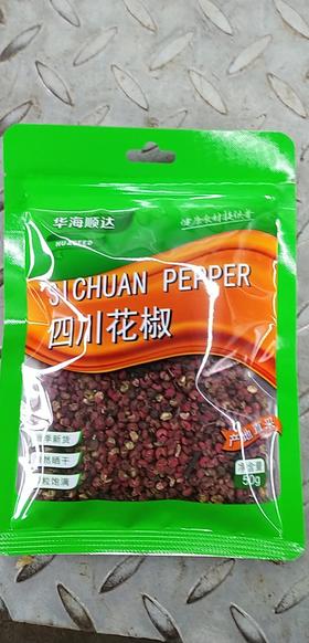 【百汇到家】华海顺达花椒50g