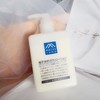 【现货】日本matsuyama松山油脂身体乳 补水保湿清爽不油腻 柚子味 300ml 商品缩略图1