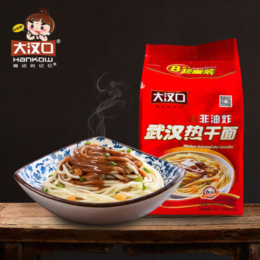 大汉口热干面 商品图0
