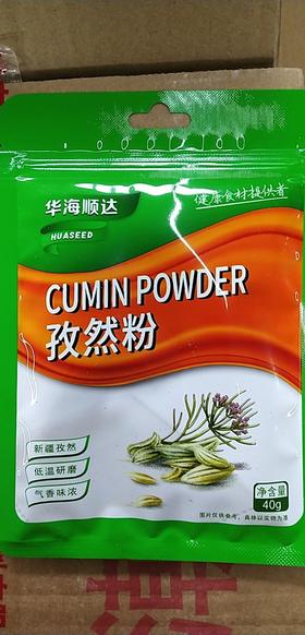 【百汇到家】华海孜然粉40g