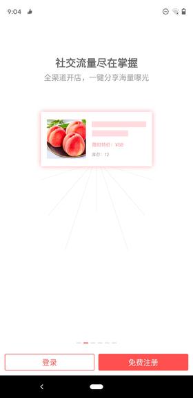 新商品房子里面的人
