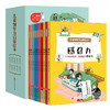 现货 儿童领导力启蒙绘本全10册 执行力 自控力 感召力 组织力3-6-9-12岁儿童课外阅读书籍 商品缩略图0