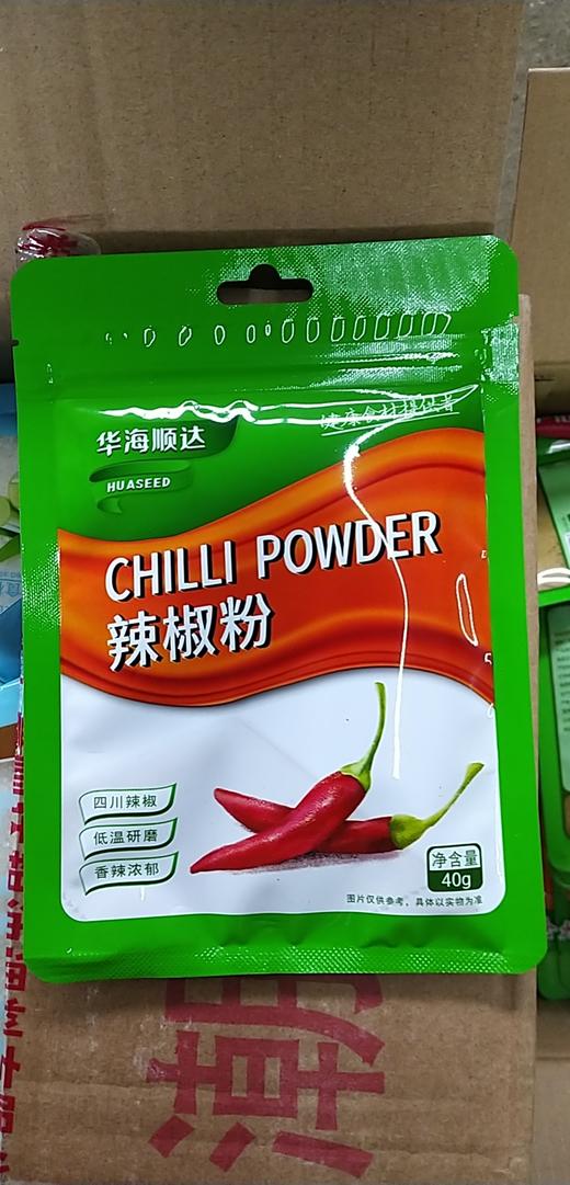 【百汇到家】华海顺达辣椒粉40g 商品图0