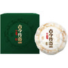 澜沧古茶古今传奇7012名山古树头春茶纯料普洱茶生茶250g金瓜*12 商品缩略图4