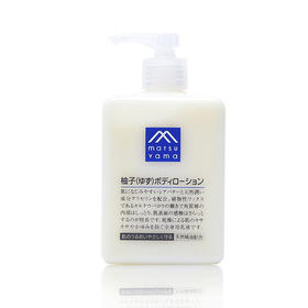 【现货】日本matsuyama松山油脂身体乳 补水保湿清爽不油腻 柚子味 300ml