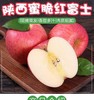 红富士苹果 商品缩略图0