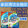 氧净洗衣氧颗粒（浓缩型）1000g 商品缩略图0
