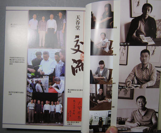 《乾隆通宝钱谱》全一册 商品图8