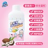 氧净婴童洗衣清洁氧颗粒500g 商品缩略图0