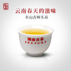 澜沧古茶古今传奇7012名山古树头春茶纯料普洱茶生茶250g金瓜*12 商品缩略图3