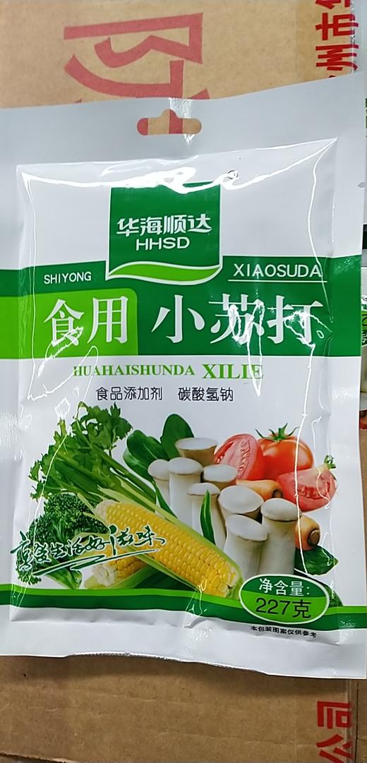 【百汇到家】华海顺达食用小苏打227g 商品图0