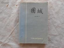 零一-实物商品-正常 商品图0