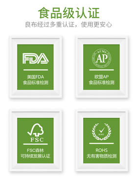 良布竹纤维卷纸14卷/提