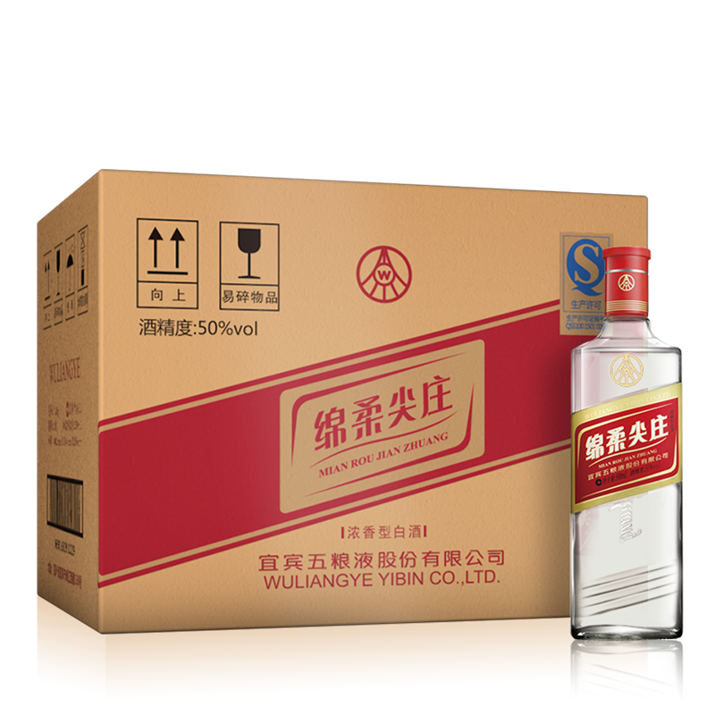 35度绵柔尖庄光瓶125ml(2014年老酒) 单瓶