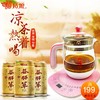 苗姑娘 益肝草金罐 凉茶饮料原汁原味无糖310ml*12罐 商品缩略图0