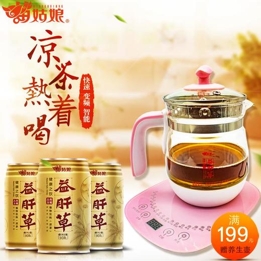 苗姑娘 益肝草金罐 凉茶饮料原汁原味无糖310ml*12罐 商品图0