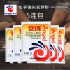 安琪酵母5连包 商品缩略图0