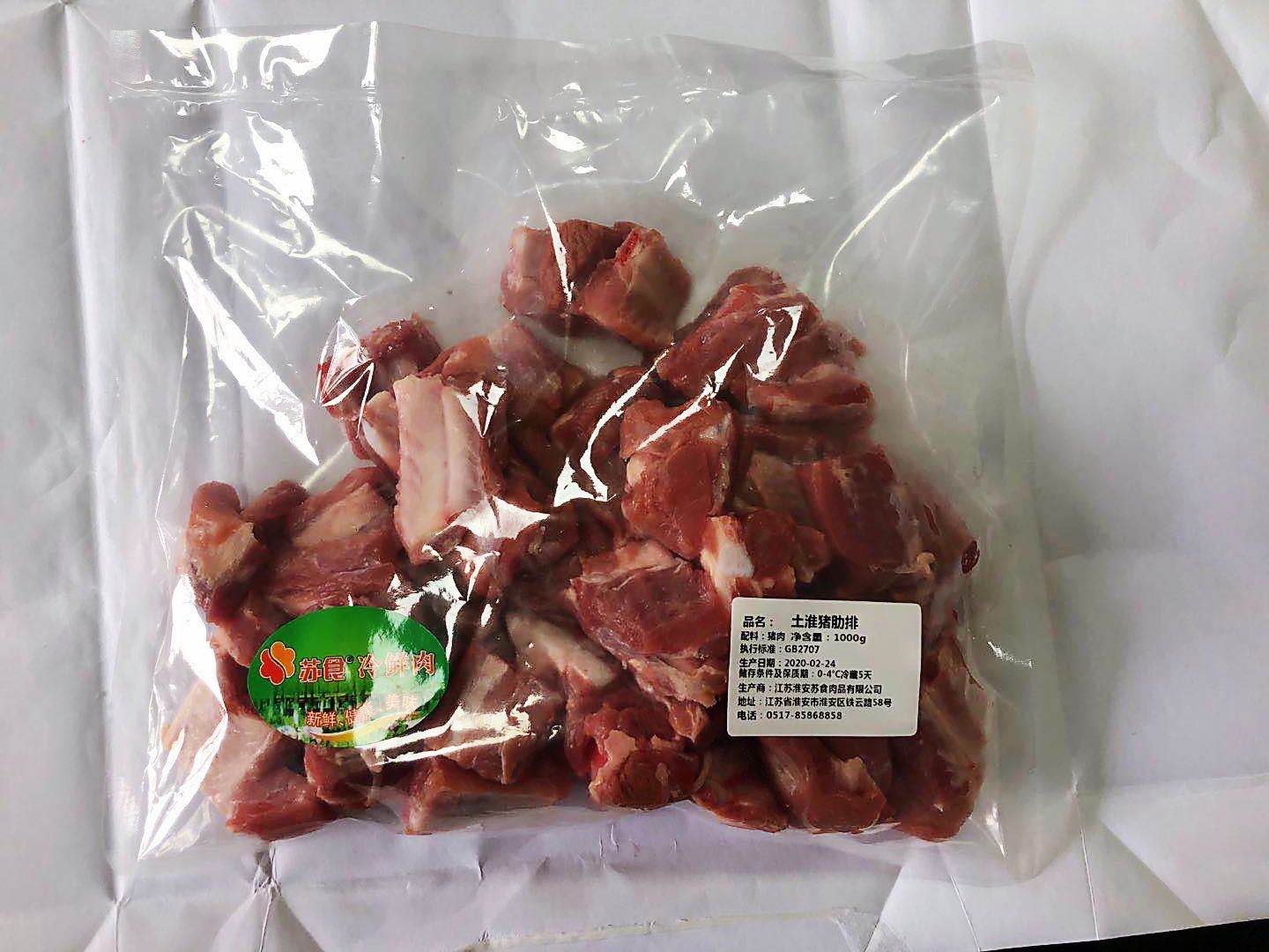 NJ苏食土淮猪肋排1kg（切块）