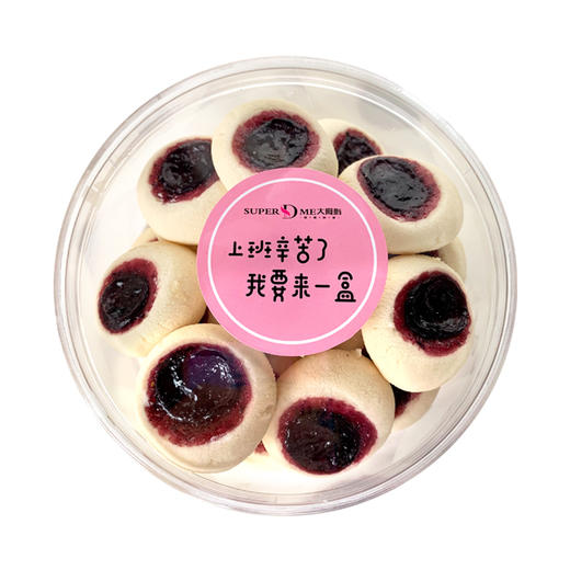 蓝莓酥（盒） 商品图0