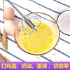 手动半自动打蛋器家用迷你非电动打奶油打发器鸡蛋搅拌器打蛋棒 商品缩略图2