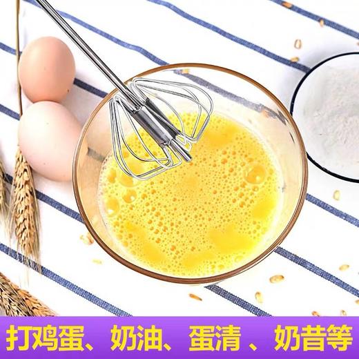 手动半自动打蛋器家用迷你非电动打奶油打发器鸡蛋搅拌器打蛋棒 商品图2