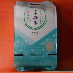 富硒米69（5kg装）